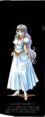 [IRIE YAMAZAKI] Princess File