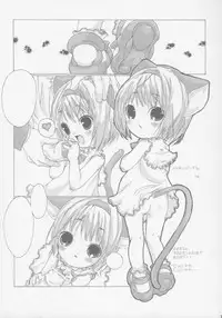 (C64) [Mimiya (various)] Nekomimi Muchume Zanmai!!