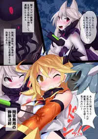 [Makutsutei (Nagai Wataru)] Orgasm Unit EX -Mahou Senshi Akari