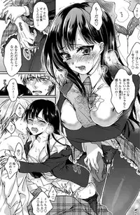 [Saotome Mokono] Gyakuten ♥ Shujuu Lovers