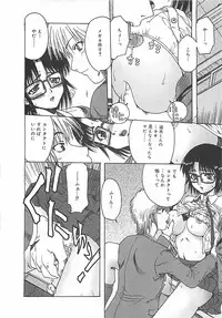 [Ohnuma Hiroshi] Kono Sakura wo Kimi e...