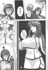 [R.c.W.d] Bijin Shikan no Matsuro (Kangoku Senkan)