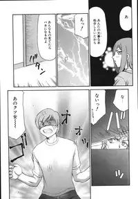 [Taira Hajime] Type-H