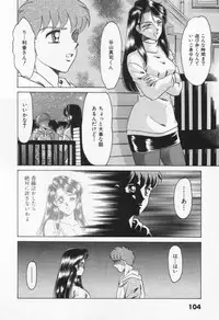 [Negura Nao] Step Everyday 01