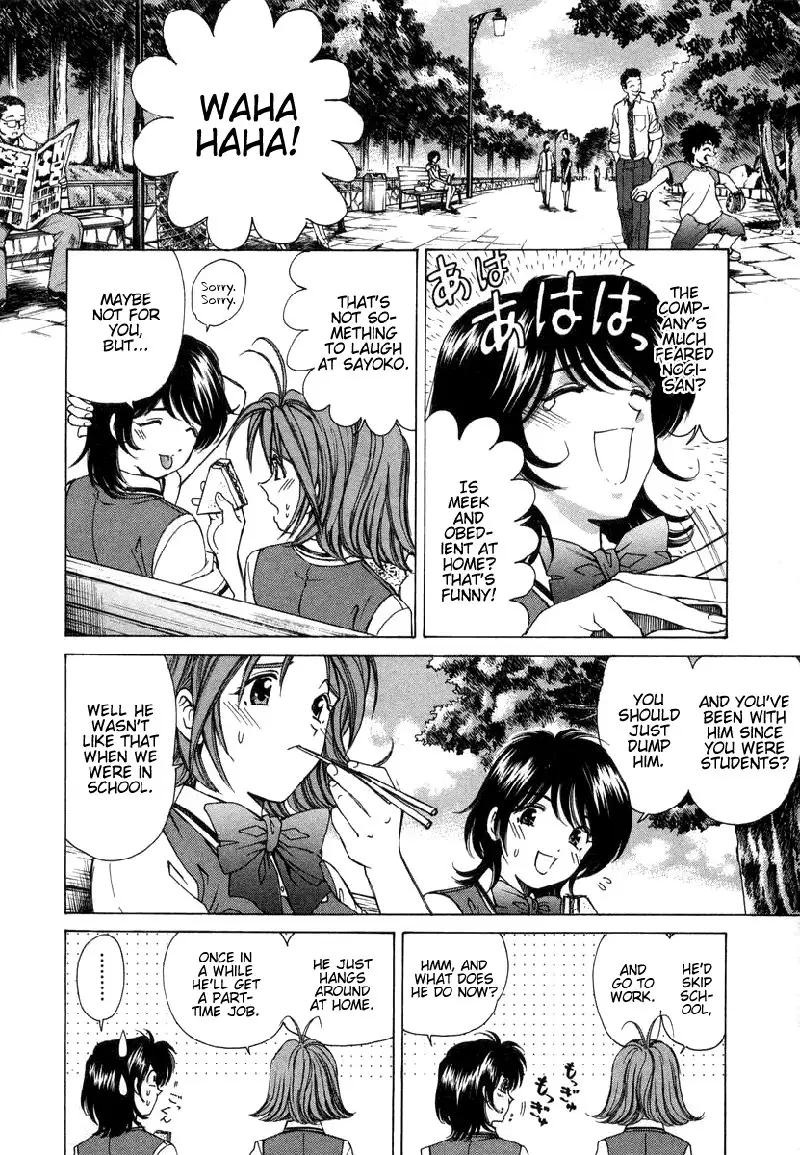 Koi Kara Hajimaru V1 - CH8