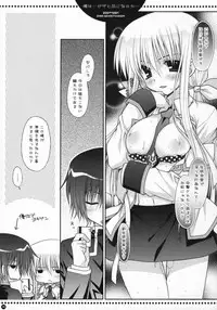 (C73) [PINK (Araiguma)] Ore wa...Pizza to Onaji na no ka... (Code Geass: Lelouch of the Rebellion)