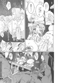 (C76) [Uropyon (Urotan)] Strawberry Hearts To Heart2 Soushuuhen Plus (ToHeart2)