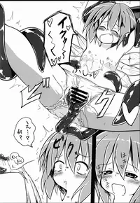 (Kouroumu 11) [Yuuen Floor (Keishiki)] Yuugi･Shoku (Touhou Project)