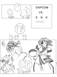 [Circle Dare? (ザビ山ガルマ)] Nani? (To Heart, Sakura Wars 3)