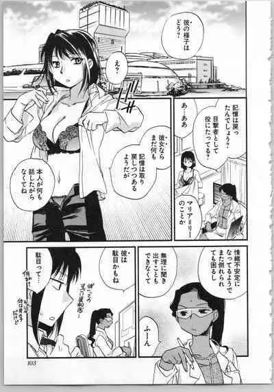 Transgenic Laboratory