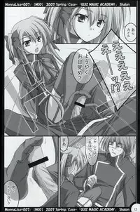 (SC35) [MOD (Akiyoshi Ryoutarou)] ML#007 MonnaLisa#007 (Quiz Magic Academy)