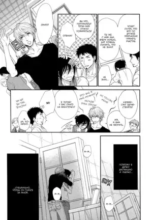 Kuroneko Kareshi no Asobikata