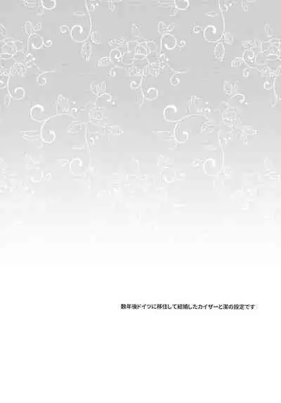 (Seishun Egoism) [MixSand (Uni)] [Kaiser sanchi no Gokko Asobi (Blue Lock)