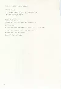 1月と7月 創刊号 2014-07