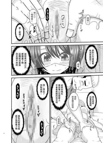 [valssu (Charu)] Massage-ten de Seibetsu o Machigaerarete Mesu ni Sareta Vtuver Jou (Oozora Subaru) [Chinese] [鴨鴨漢化] [Digital]