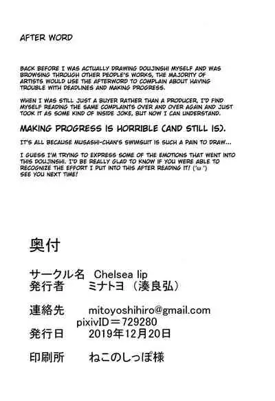 Bushi ni Nigon wa Arimasenu | A Samurai Never Goes Back On Their Word