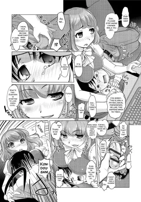 Gohoubi was change no mahou