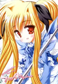 (COMIC1☆7) [STUDIO HUAN (Raidon)] Fate-chan. +Nanoha-chan. ALL FULL COLOR Soushuuhen Shinsouban (Mahou Shoujo Lyrical Nanoha) [English] [desudesu]