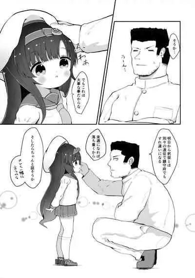 (C96) [Mugichoko Store (Mugichoko)] Dahlia no Hanakotoba - Flower language of the DAHLIA (Kantai Collection -KanColle-)