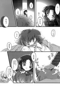 [Aizawa Hiroshi] Sweet&Mellow