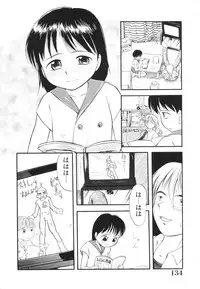 [Tama Noboru] Minna no Waitress