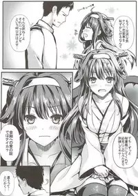 (C86) [Kanden Shoujo Chuuihou (Mafuyu)] Kongou Koi Monogatari (Kantai Collection -KanColle-)