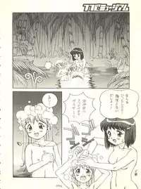 (C54) [Monkey Reppuutai F (Doudantsutsuji)] Doudantsutsuji Shoki Sakuhinshuu "Tsutsuji Museum" (Various)