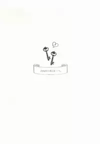 (Knights of BLUEII) [NMD (Ken)] Ai wa Tokkouyaku (K)