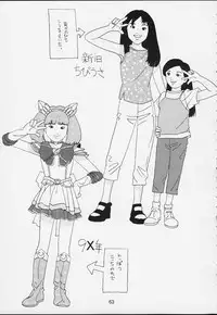 [RPG Company 2 (Various)] Lolita-Spirits 4 (Various)