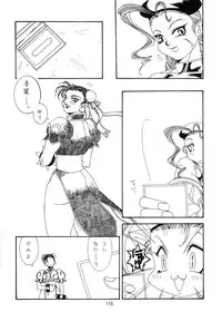 (C49) [Henrei-kai (Various)] Hen Rei Kai Special Vol. 9 (Various)