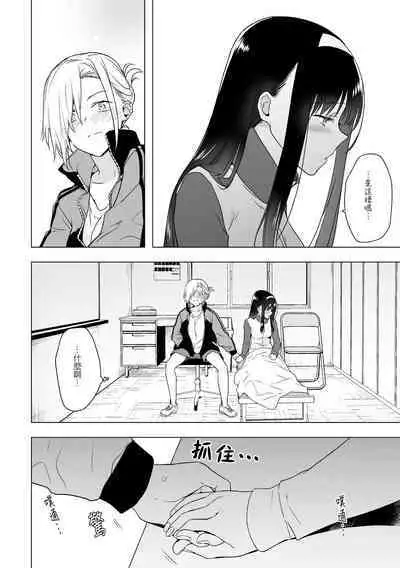 One Coin Love | 一幣鍾情