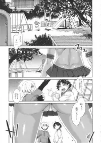 (C88) [Alice no Takarabako (Mizuryu Kei)] MERCURY SHADOW Soushuuhen+α (Bishoujo Senshi Sailor Moon)