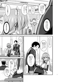 [valssu (Charu)] Melon ga Chou Shindou! R14 (Tales of the Abyss) [Digital]