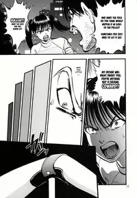 (C78) [RPG COMPANY 2 (Yoriu Mushi)] Ura Kuri Hiroi 1 | Picking Chestnuts - Eriko's Story Part 1 [English] [MisterJ167]