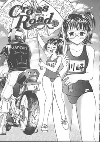 [Kanikuu Kaita] Kemono no You ni Aishite