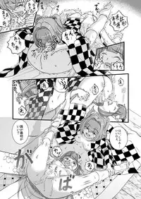 [Koutetsu (Satou Hagane)] Touhou Suzunaan Hinoenma Hiroku - Kyuusei Douin Hen (Touhou Project) [Digital]