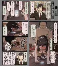 [Iris Art] Disc no Naka no Kimi no Kao