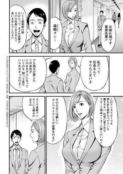 Action Pizazz 2023-02