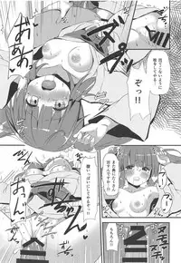 (C94) [Awayukitist (Asanoha)] Onsen to Yukata to Chieri to Ecchi (THE IDOLM@STER CINDERELLA GIRLS)