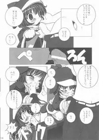 (C57) [Uropyon (Urotan)] ECO SPLASH 01 (Ecoko)