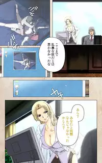 [Mink] [Full Color Seijin Han] Yakin Byoutou・Ni ope:02 Complete Ban [Digital]