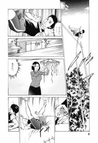 [Hazuki Kaoru] Hontou ni Atta H na Taiken Oshiemasu Vol.1