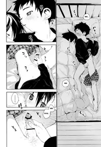 (Shota Scratch SP5) [S-Size (Shinachiku)] Tonari no Yuuki-kun [English] {Shotachan}