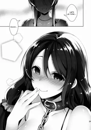 Nontan o Okasu dake no Hon (Rabu Raibu!) | Nontan Only Rape Book