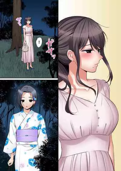 [Nanashiki Fuka] "Ato 3-kai wa Ikeru yo ne?" Otto no Kitaku Mae, Zetsurin Gitei ni Nando mo Hametaosareru Tsuma 36-40