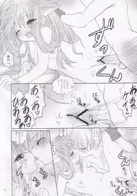 (C64) [Mikekodou (Mikeko)] Kimi no Seieki de.. Asoko ga Ippai da yo.. (Ragnarok Online)