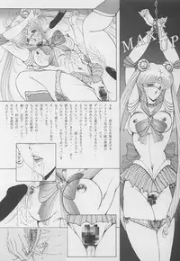 [Art Rakugaki (Aoki Reimu)] Shoujo Sentai Rakugaki Trap Special Version (Bishoujo Senshi Sailor Moon)