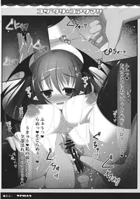 (Kouroumu 8) [Aikotobako (Kotoba Ai, Goriyaku)] Kozukuri Koakuma!! (Touhou Project)