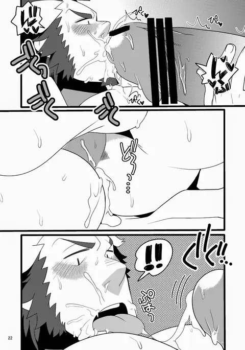 Monku to yūsha to noroi no mahō