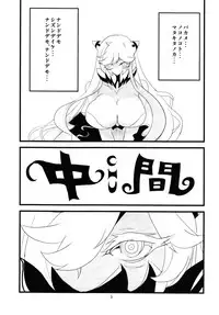 (C86) [BlueMage (Aoi Manabu)] CHU! (Kantai Collection -KanColle-)